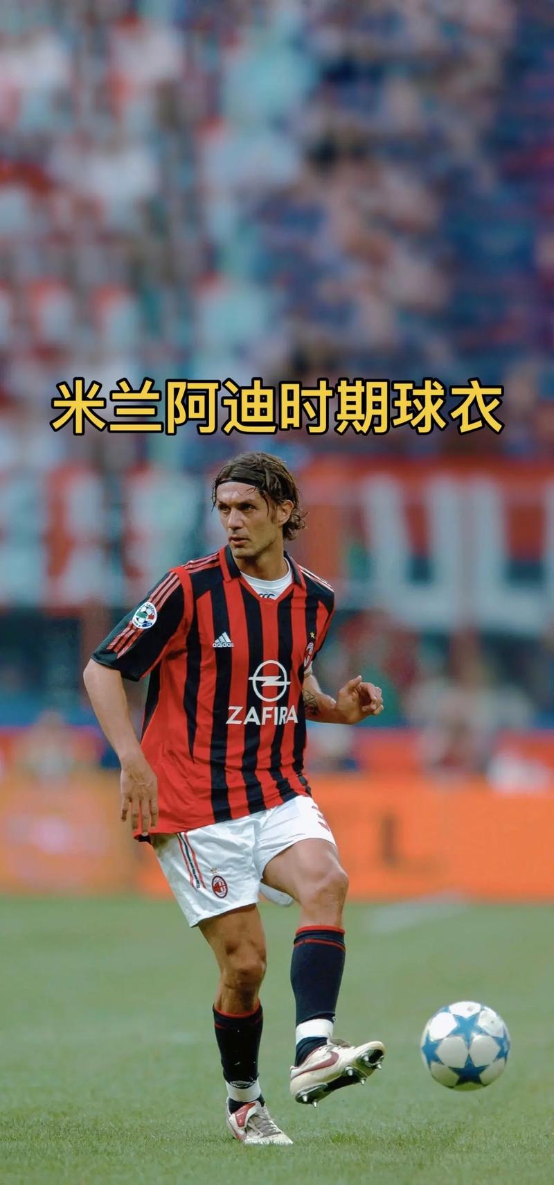 德比迎来关键胜利，米兰升至意甲积分榜第二（德比战告捷，米兰跃居意甲第二）